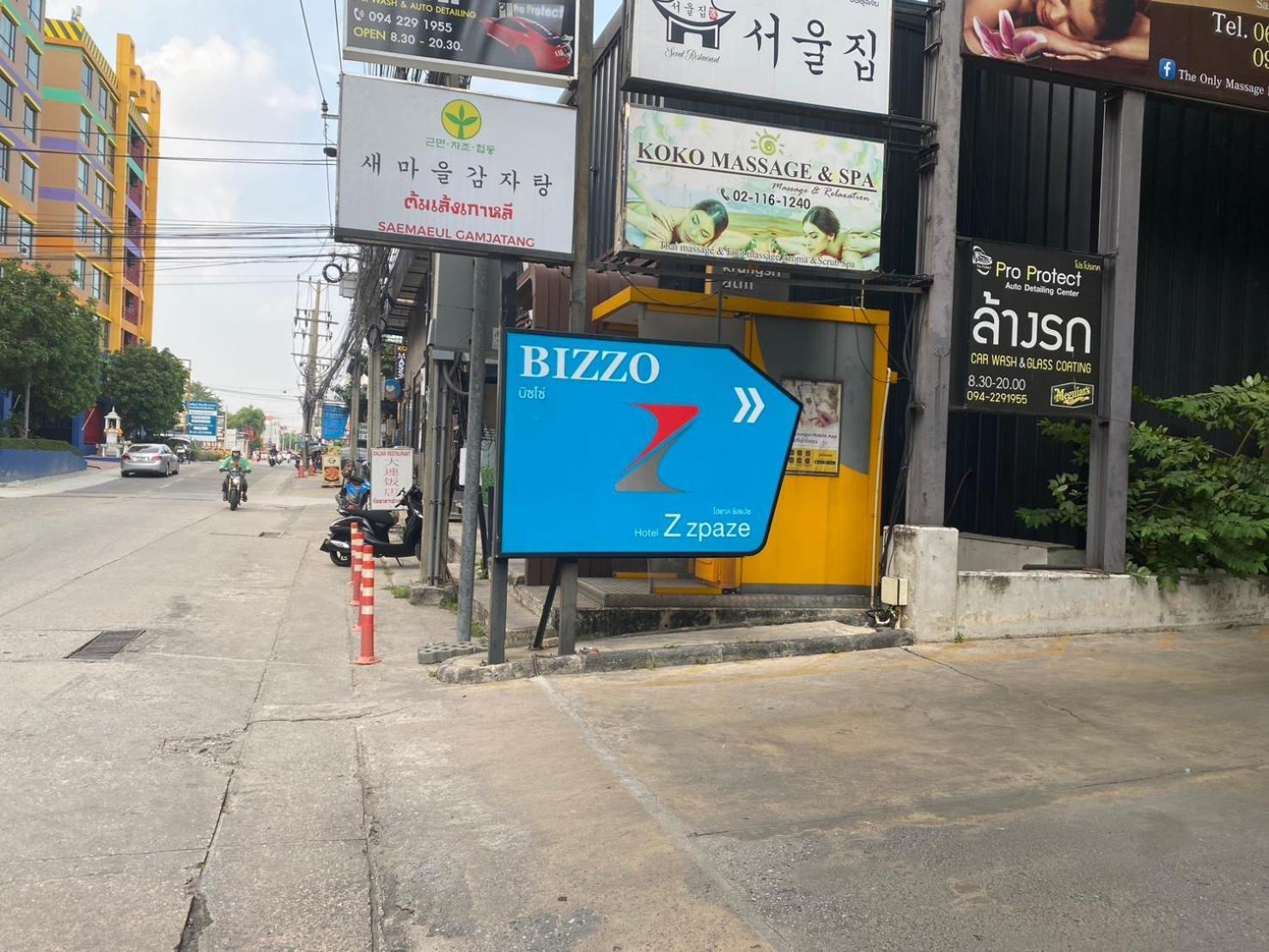 Hotel Z Zpaze Bangkok Eksteriør bilde
